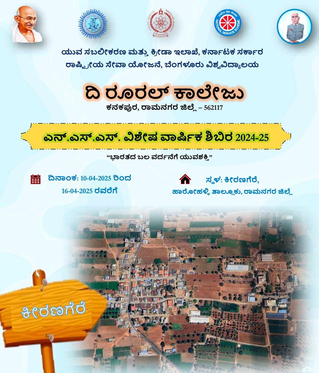 WhatsApp Image 2025-04-10 at 4.11.04 PM